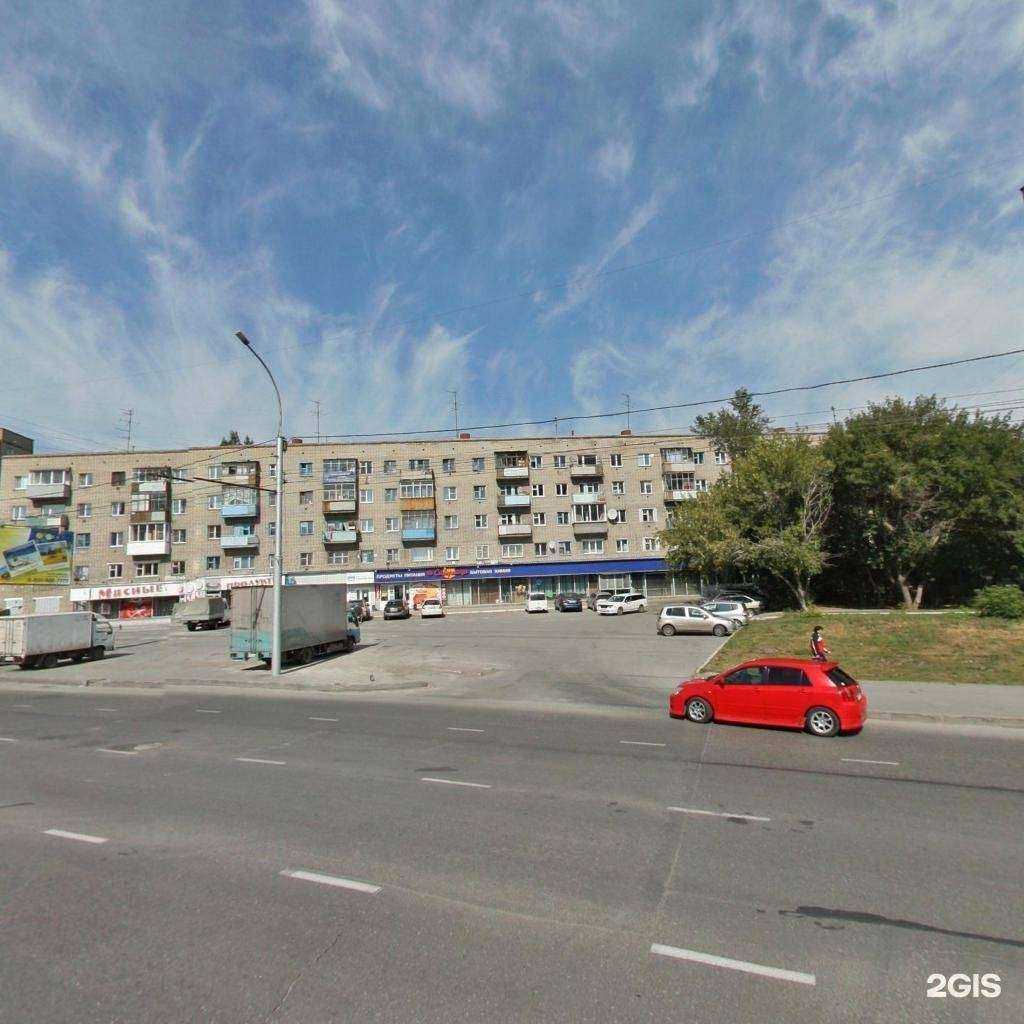 Отзывы на компанию ЕАПТЕКА в Новосибирске c фото - фотография 2 из 2