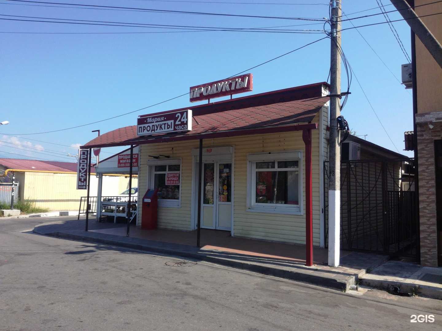 Отзывы на компанию Farfor в Сочи c фото - фотография 2 из 2