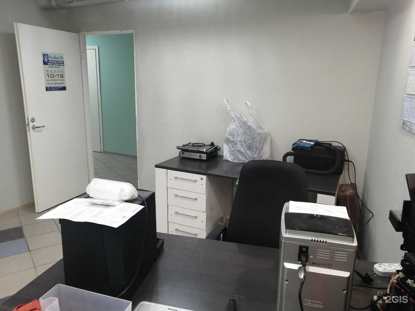 Отзывы на компанию РемБыт70 в Томске c фото