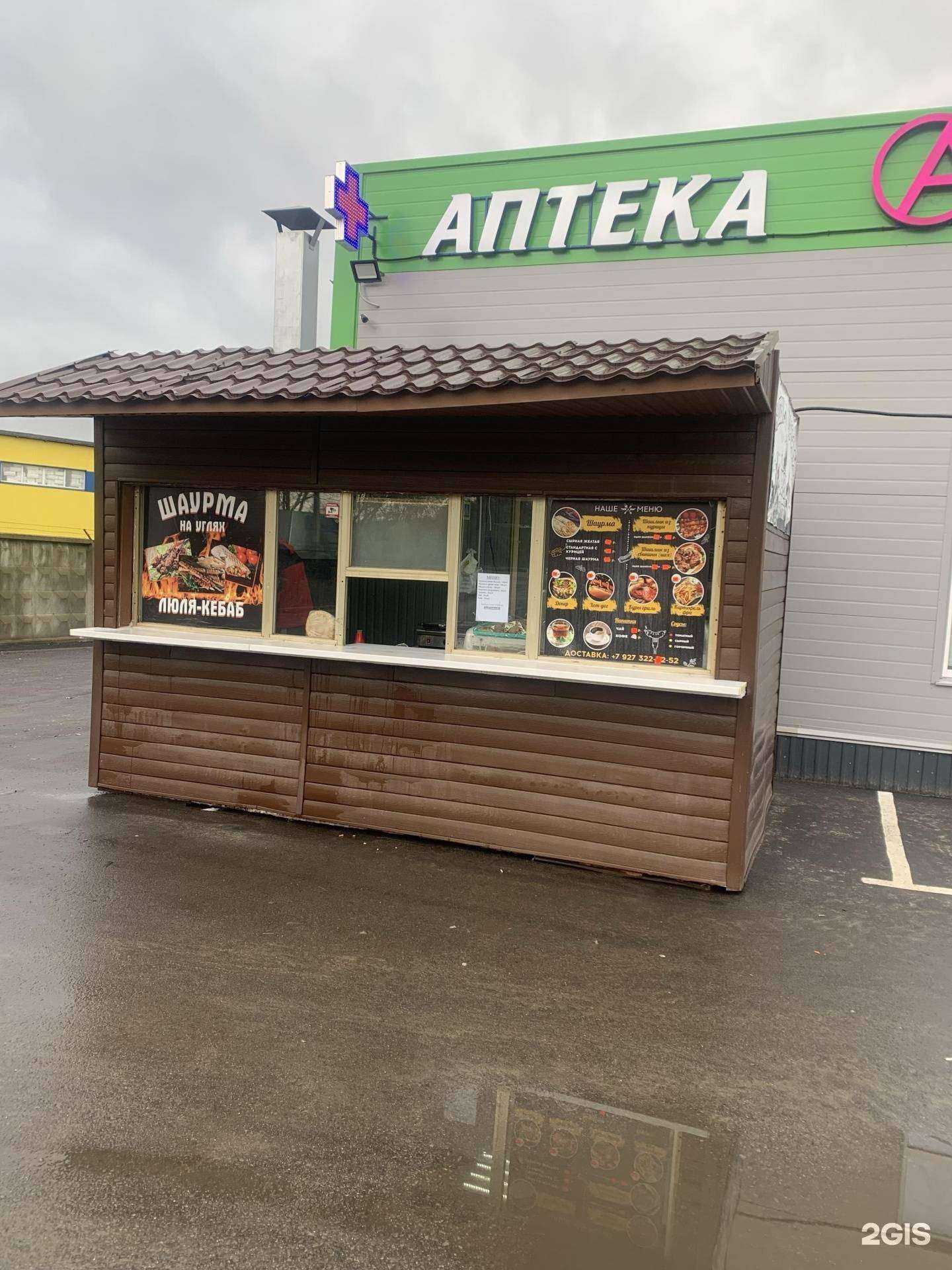 Отзывы на компанию SV-чистка в Пензе c фото - фотография 2 из 2