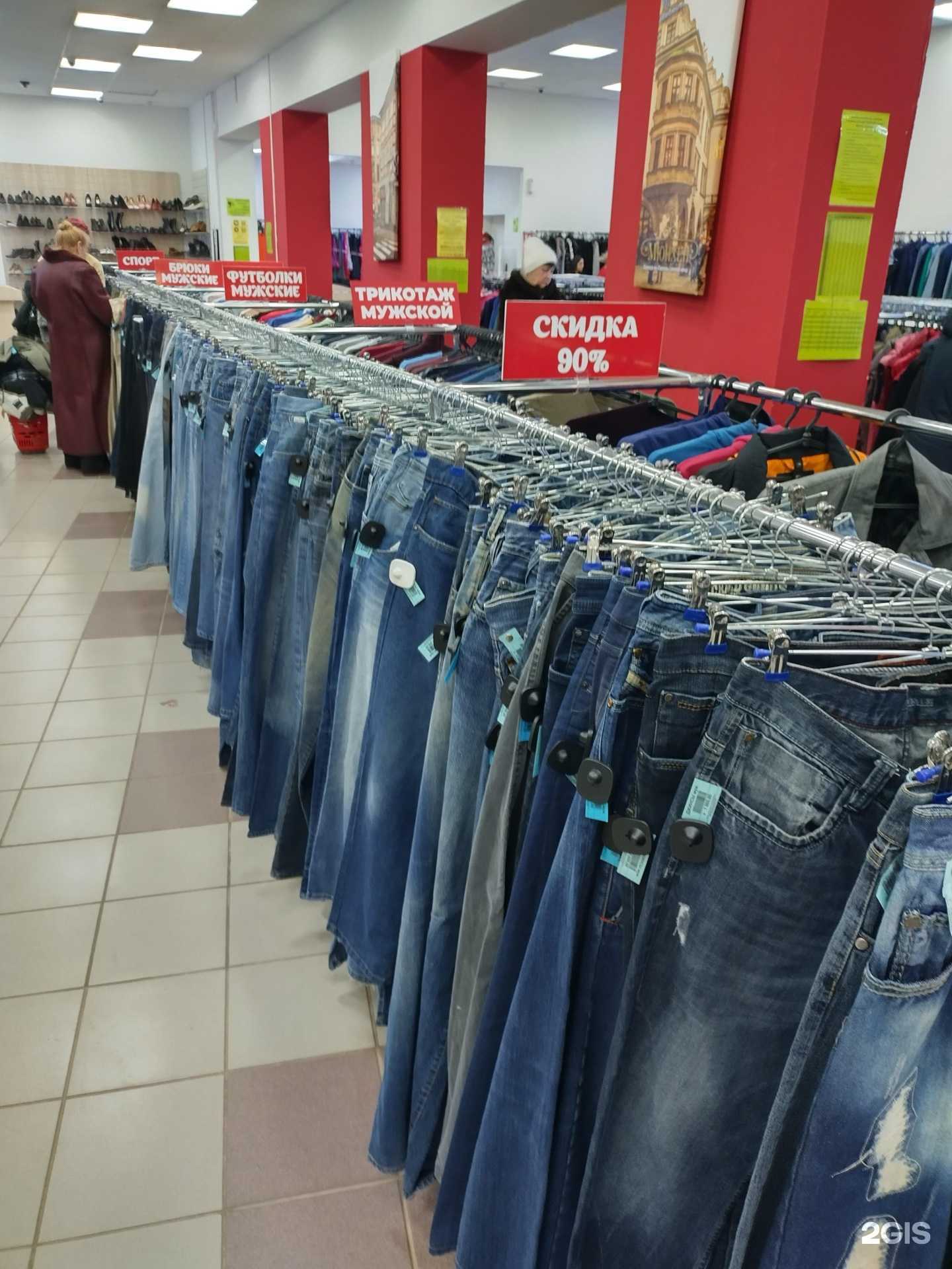 Отзывы на компанию Мюнхен в Балакове c фото