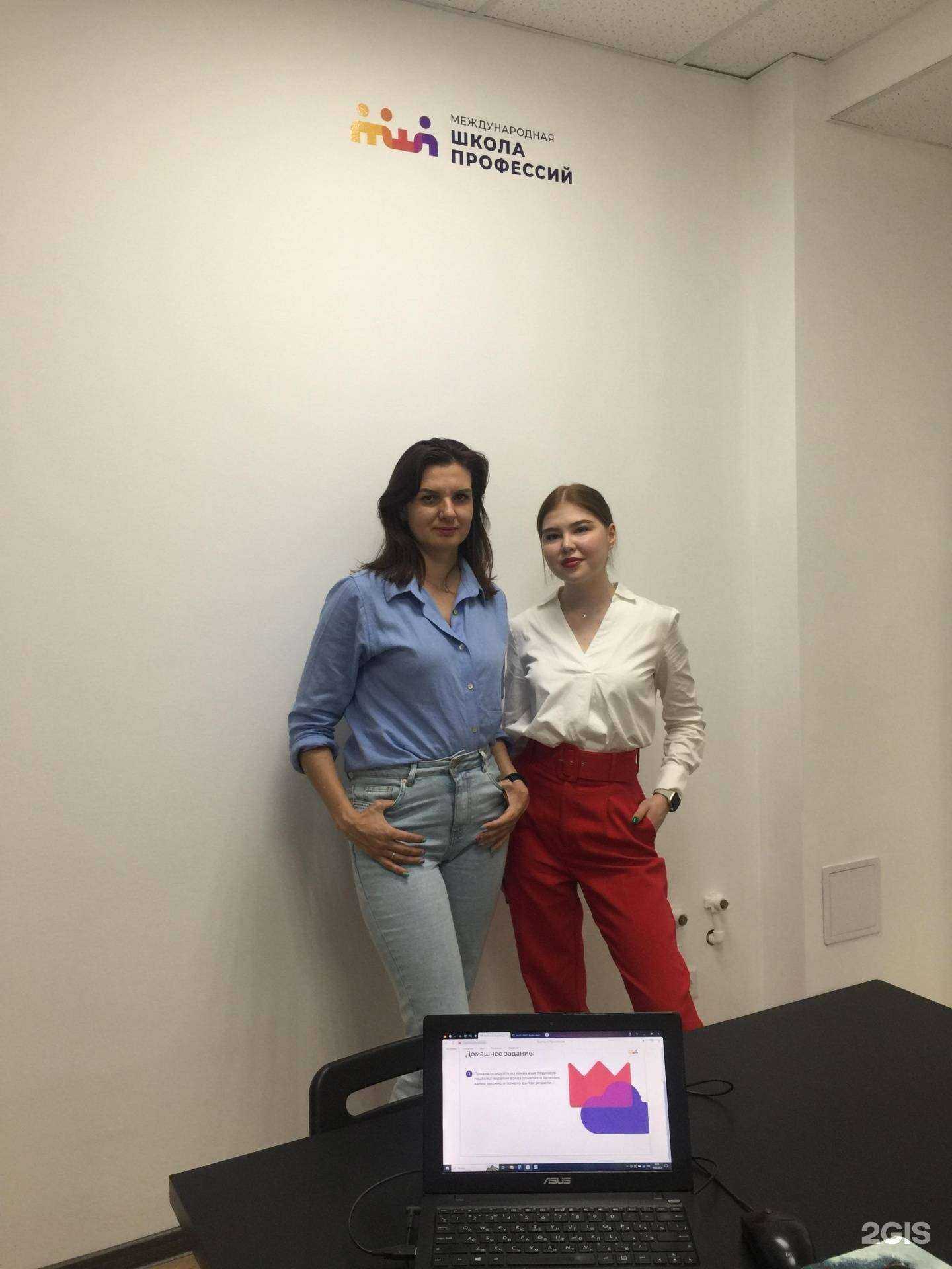 Отзывы на компанию Международная школа профессий в г. Ижевск c фото