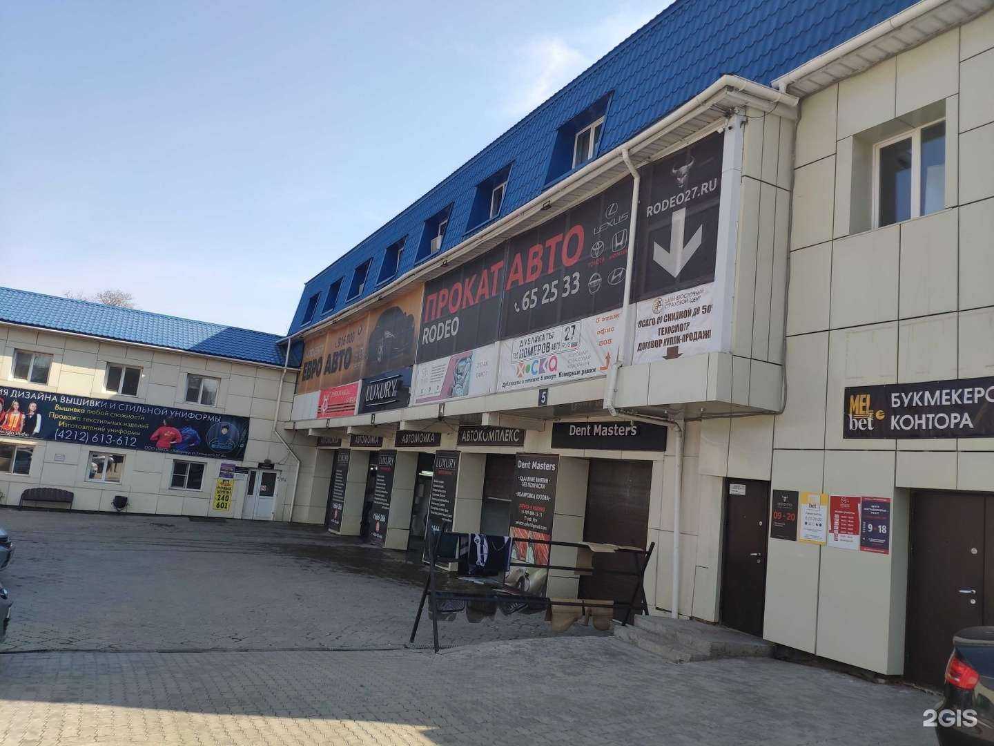 Отзывы на компанию Дальневосточный страховой центр в Хабаровске c фото