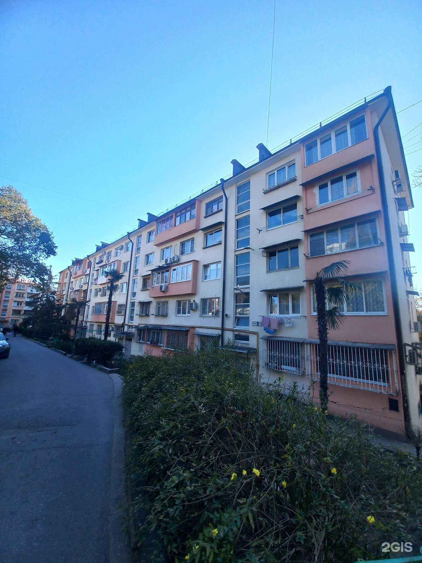 Отзывы на компанию Мой мастер в Сочи c фото - фотография 2 из 2