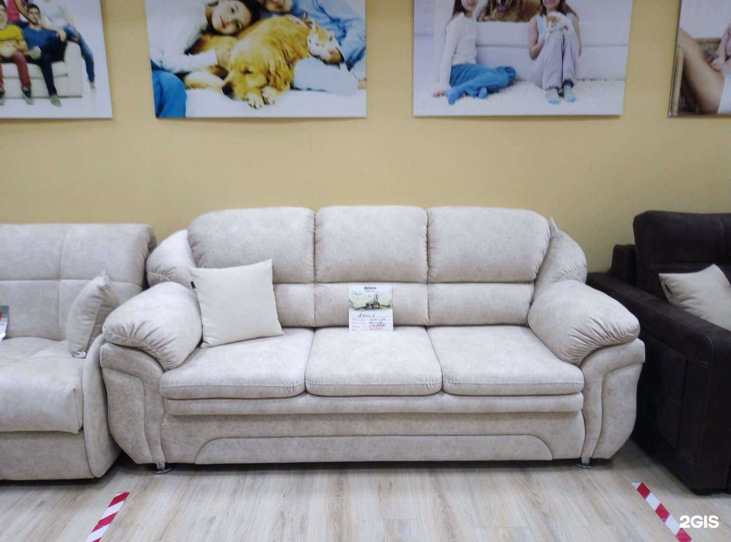 Отзывы на компанию Comfortonova в Ульяновске c фото