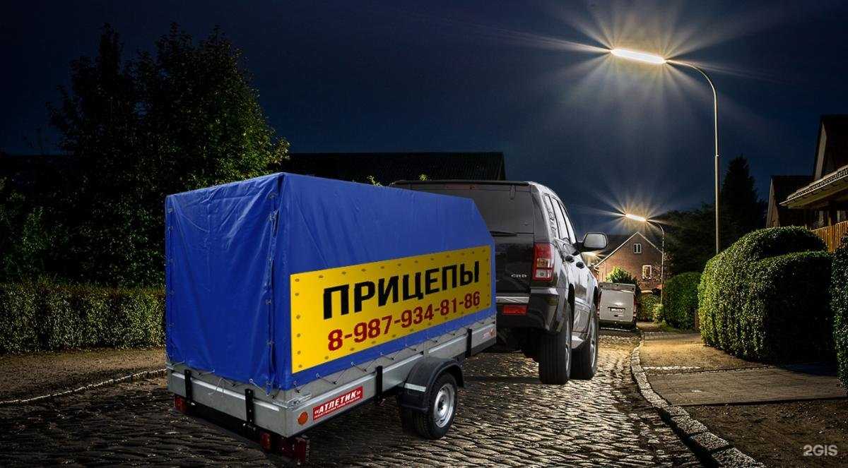 Отзывы на компанию Компания по продаже прицепов в Сызрани c фото