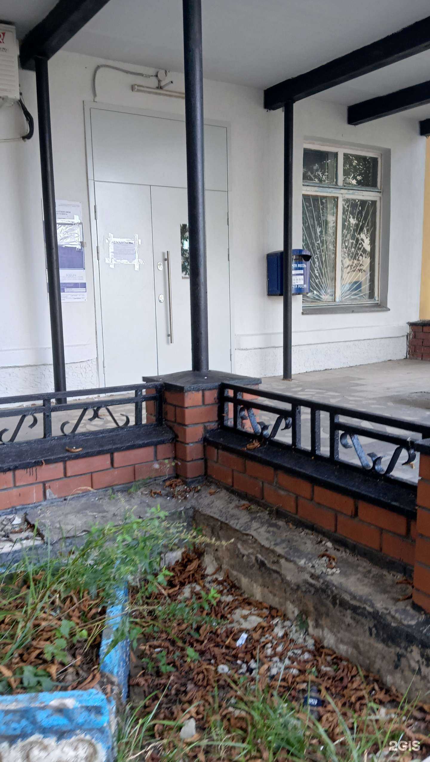 Отзывы на компанию Почта России в Старом Осколе c фото