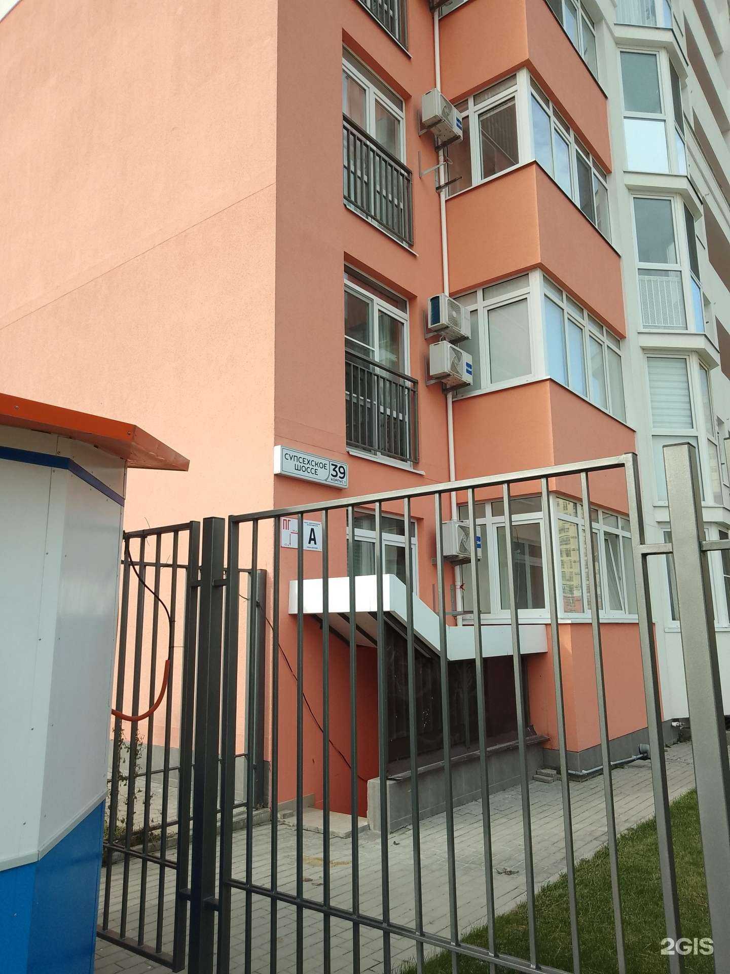 Отзывы на компанию Мясная лавка в Анапе c фото - фотография 2 из 2