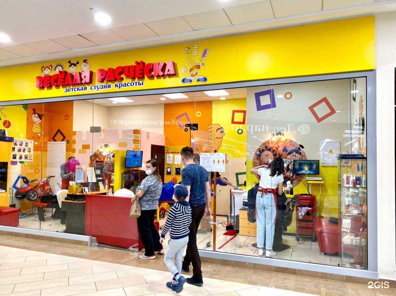 Отзывы на компанию Веселая расческа в Казани c фото