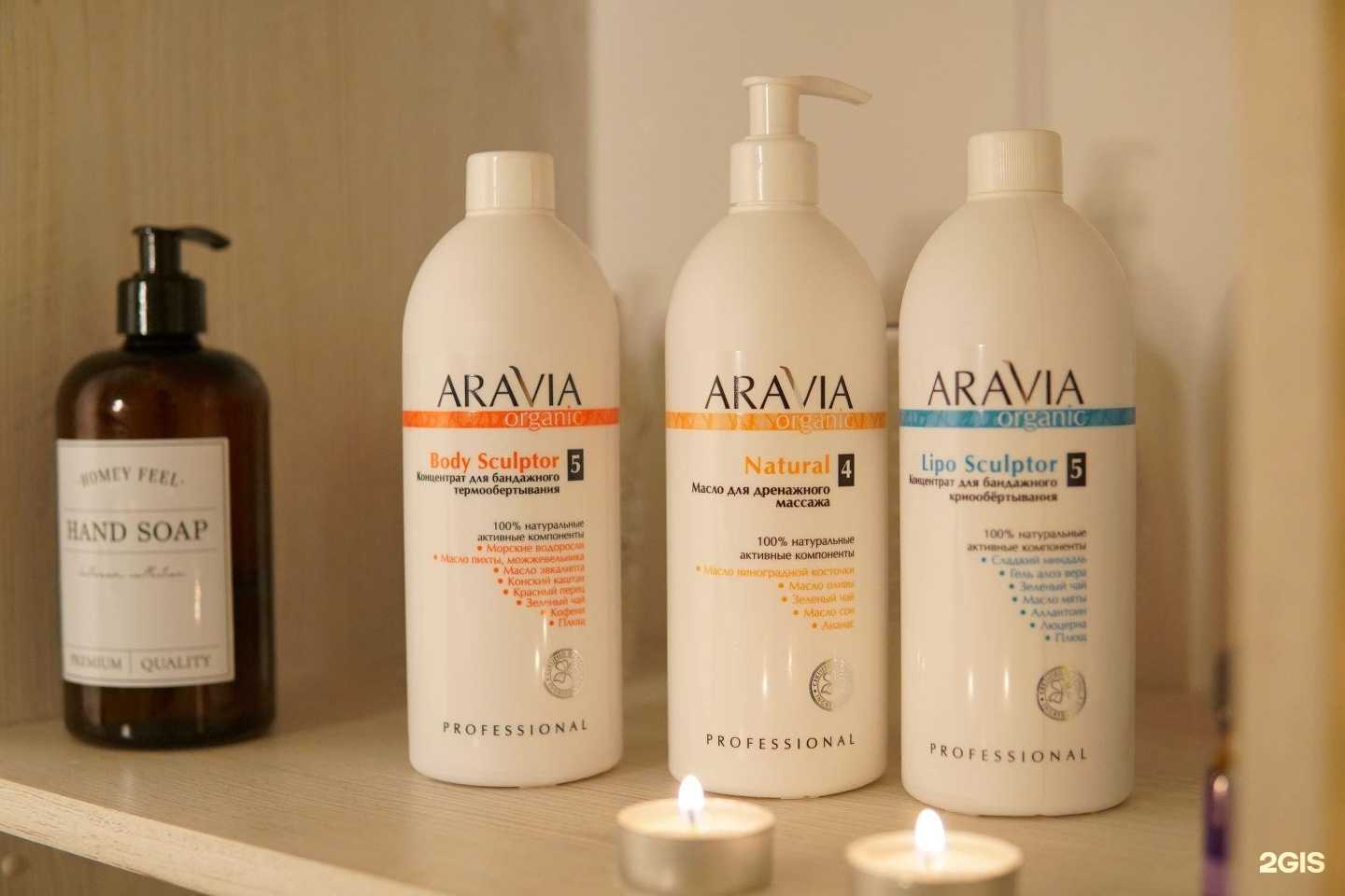 Отзывы на компанию Гармония СПА в Обнинске c фото