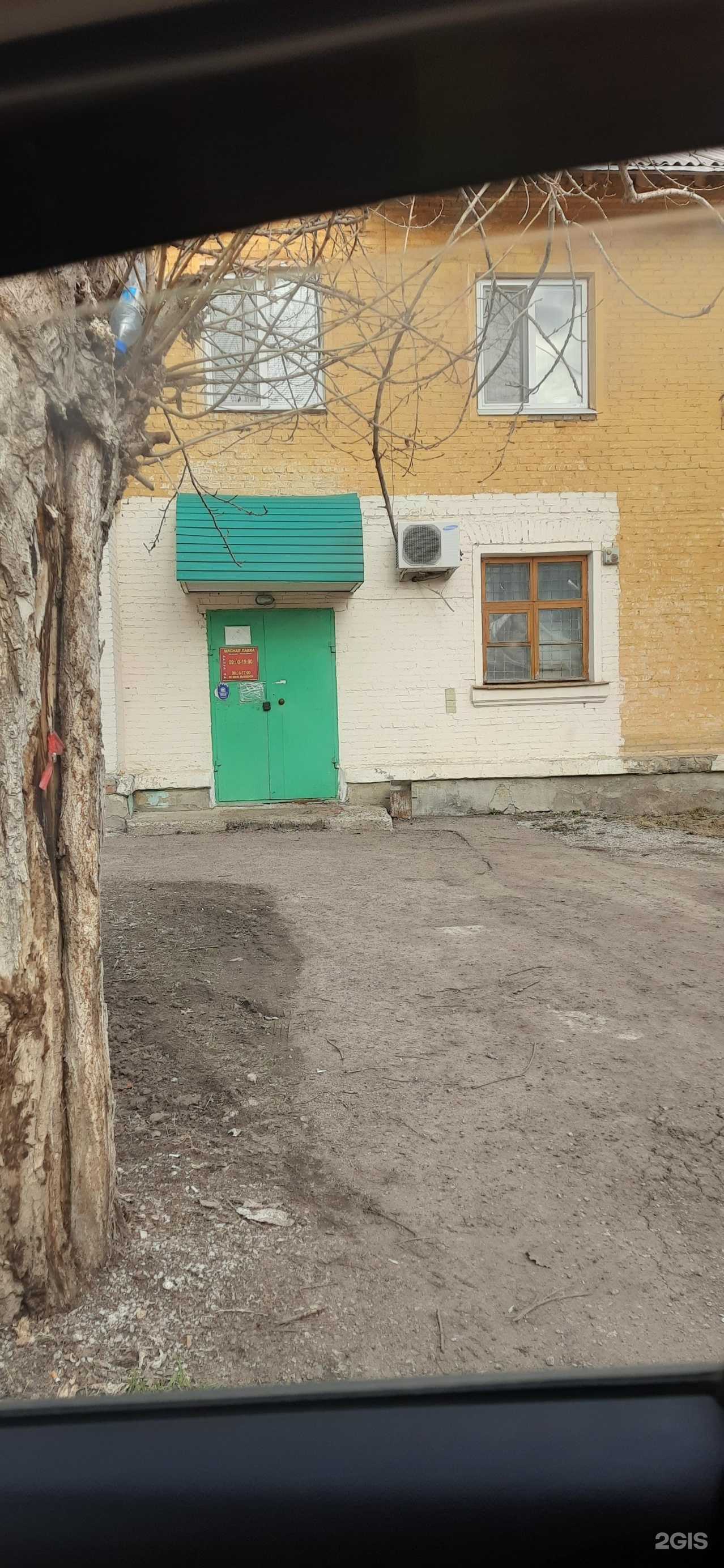 Отзывы на компанию Мясная лавка в Стерлитамаке c фото