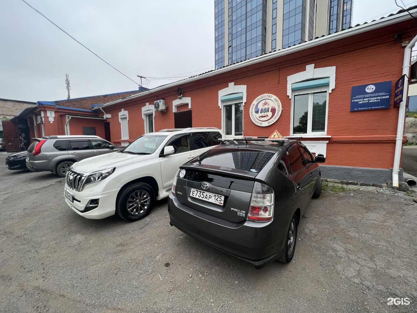 Отзывы на компанию ВОА в Владивостоке c фото - фотография 2 из 2