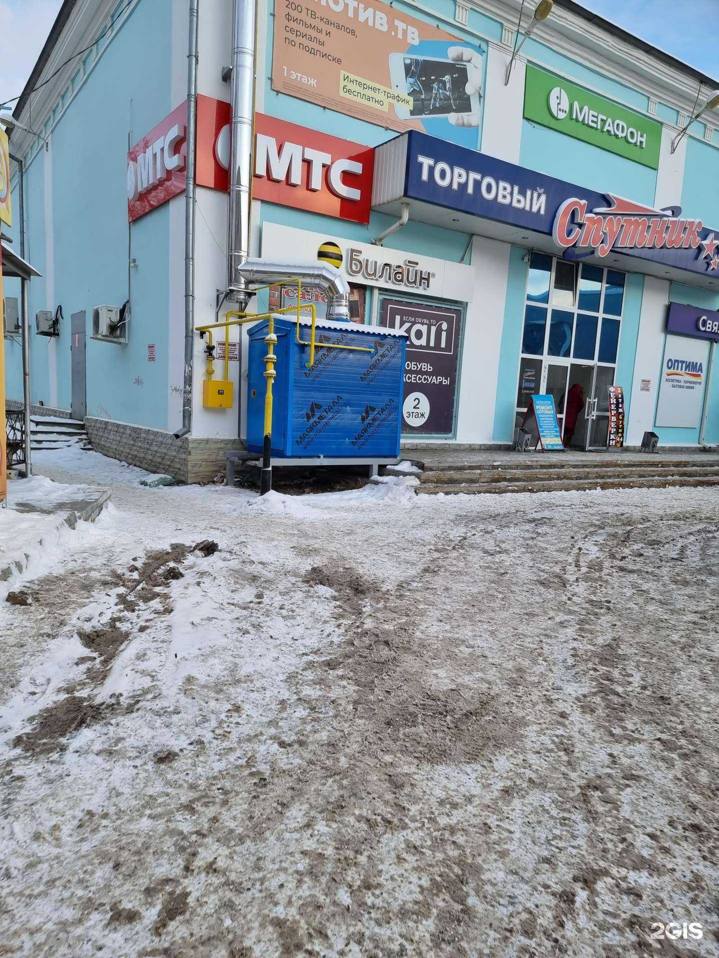 Отзывы на компанию Avrora в Богдановиче c фото