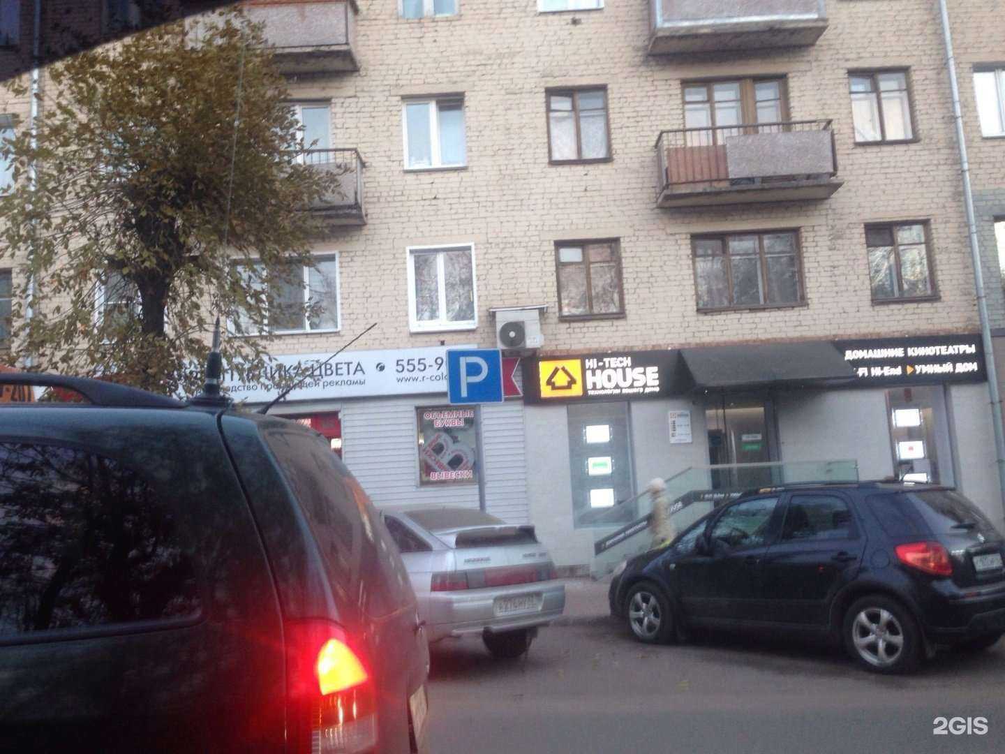 Отзывы на компанию Asko в Кирове c фото - фотография 2 из 2