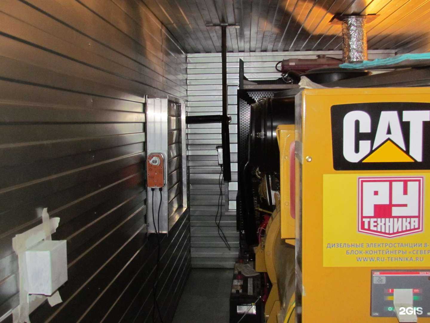 Отзывы на компанию РУ-Техника в г. Екатеринбург c фото