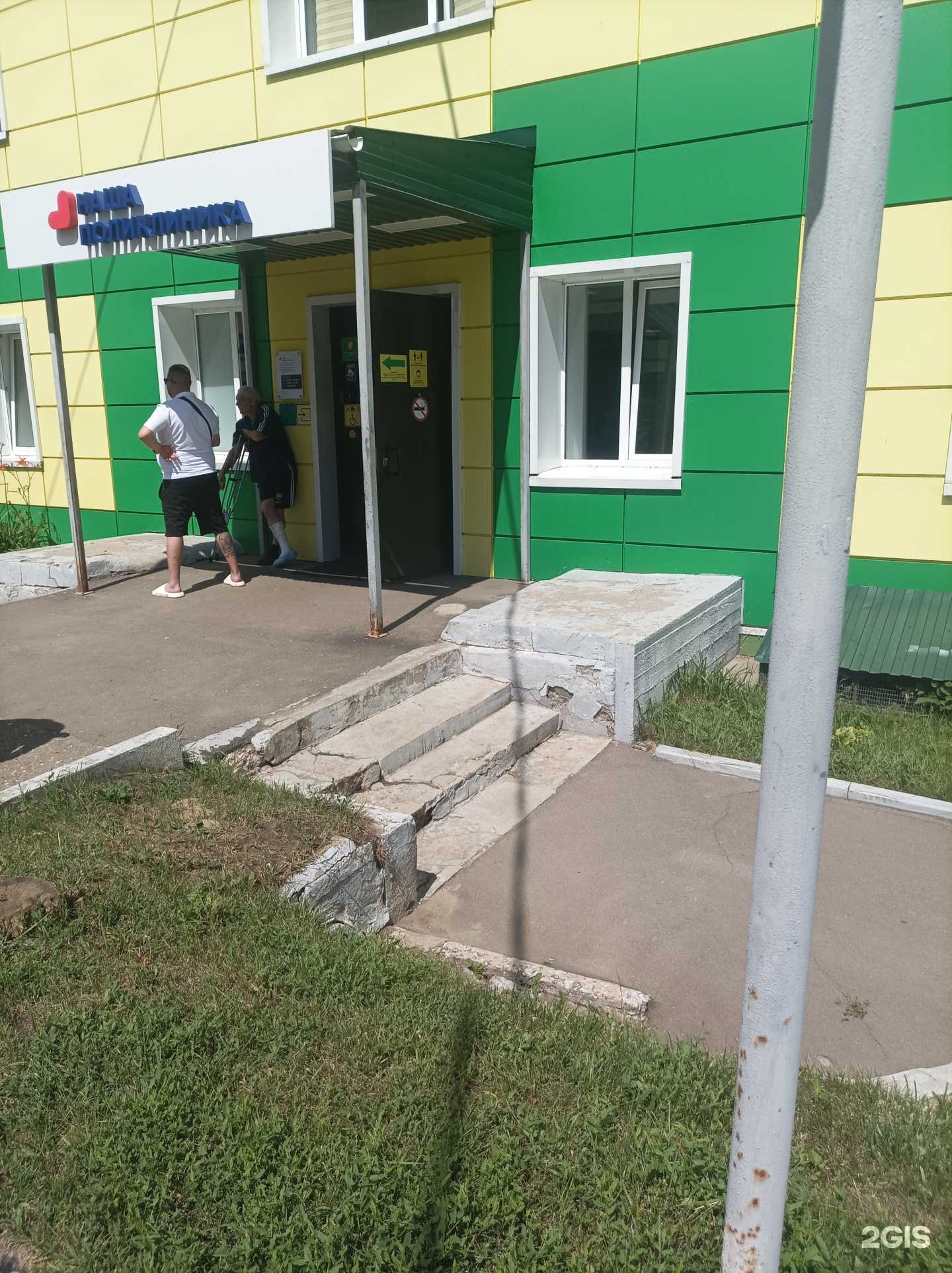 Отзывы на компанию Кабинет МРТ в Кашире c фото