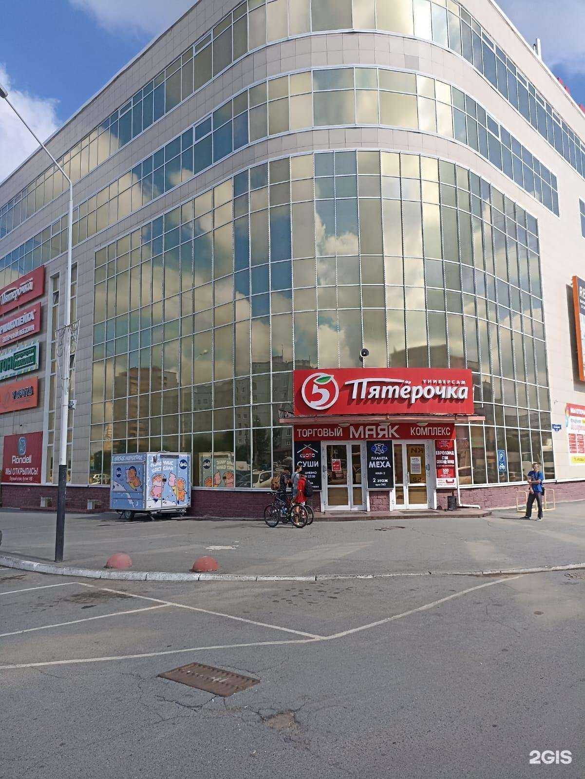 Отзывы на компанию Ётер.ру в Омске c фото