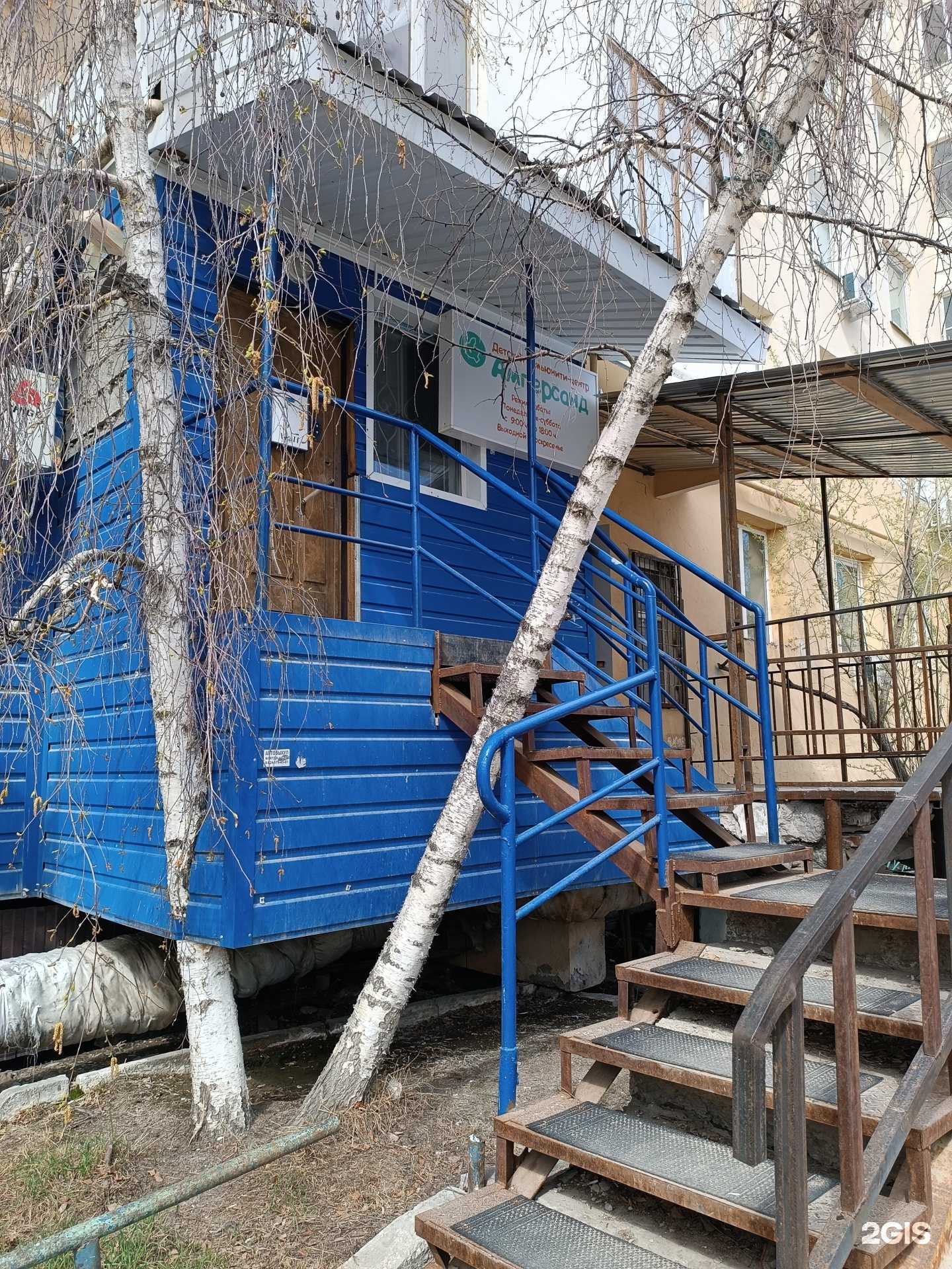 Отзывы на компанию Амперсанд в г. Якутск c фото