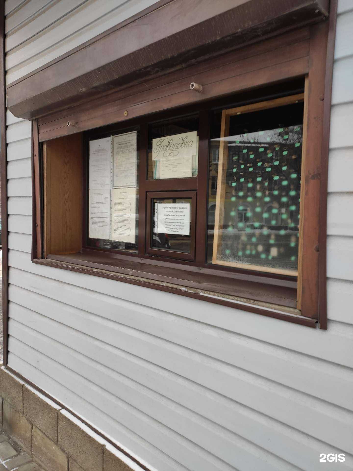 Отзывы на компанию Киоск по ремонту ювелирных изделий в Нижнем Новгороде c фото