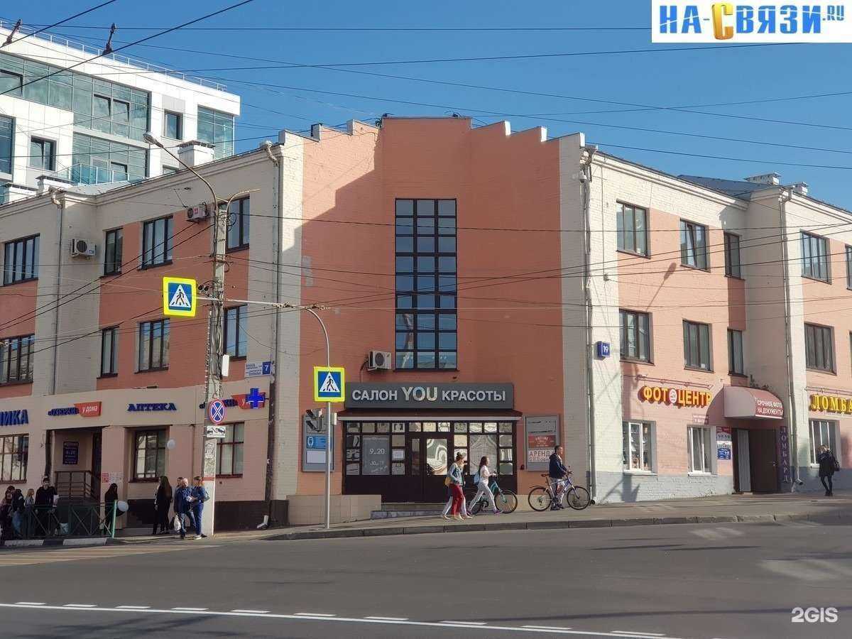 Отзывы на компанию Сова в Чебоксарах c фото