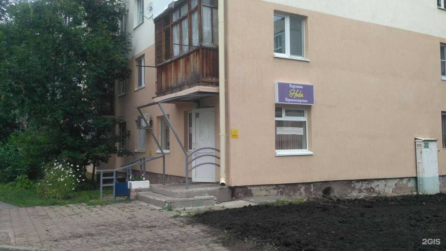 Отзывы на компанию Ника в Уфе c фото