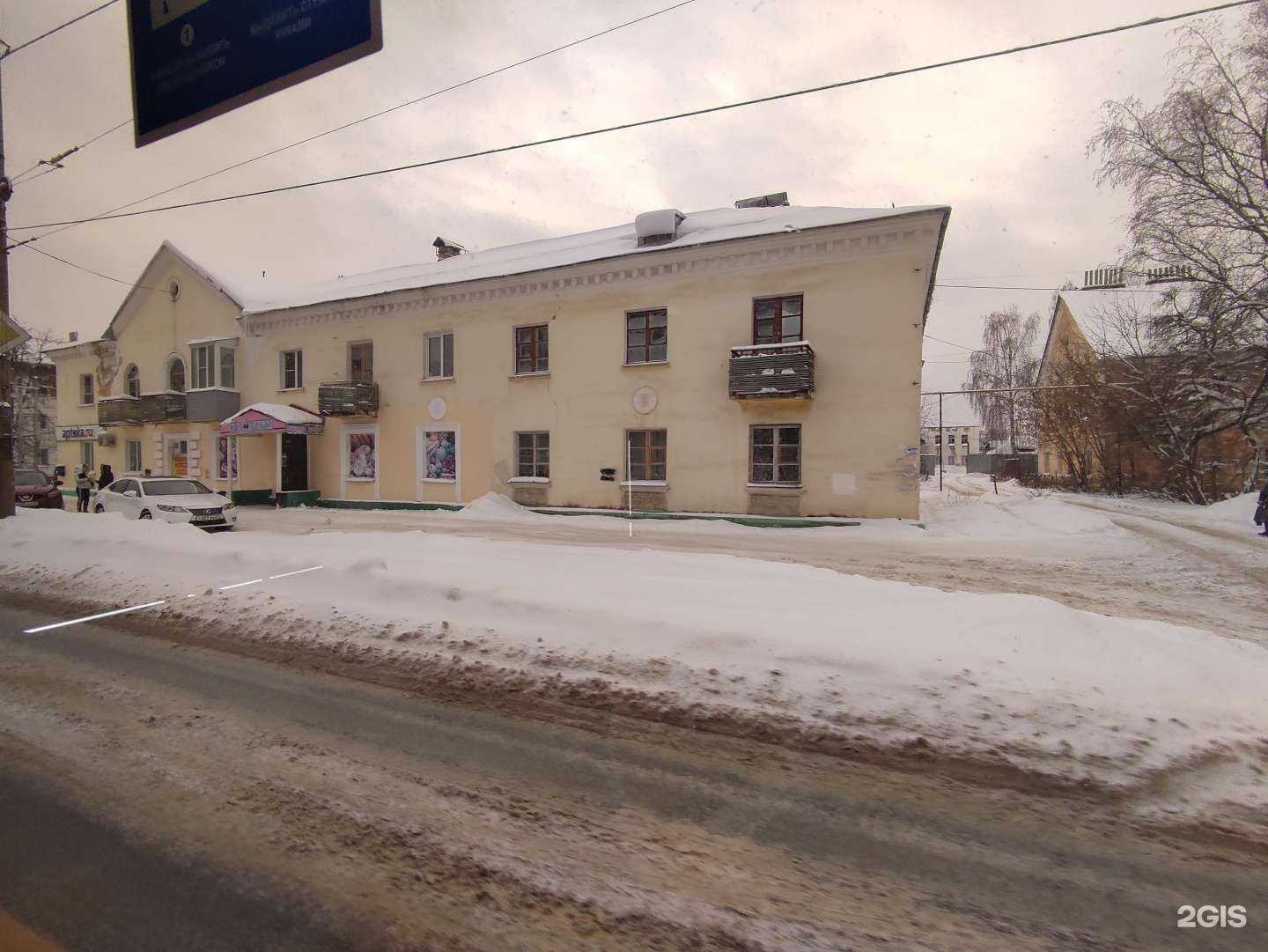 Отзывы на компанию Здоровье в Иванове c фото - фотография 2 из 2