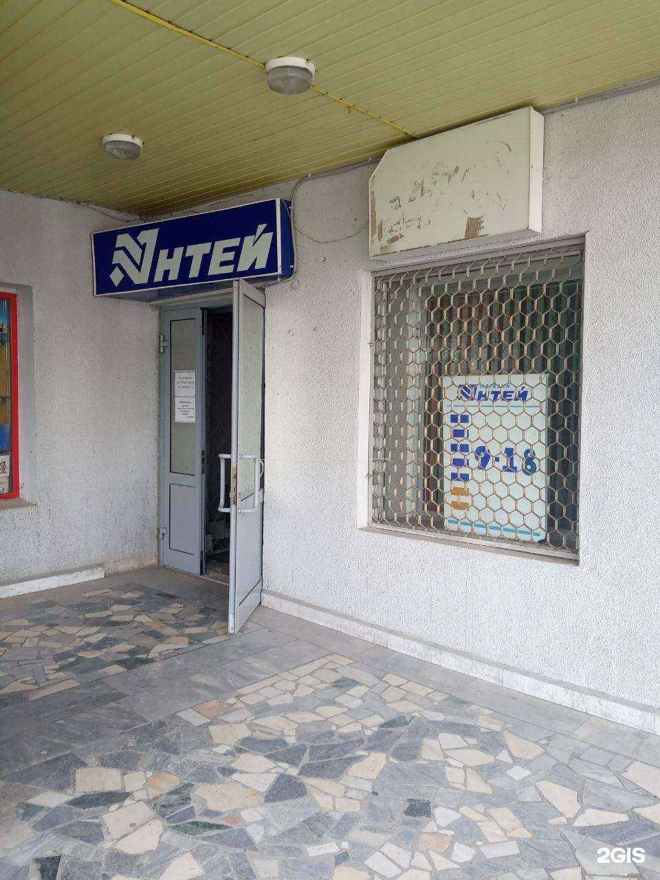 Отзывы на компанию Антей в Чебоксарах c фото