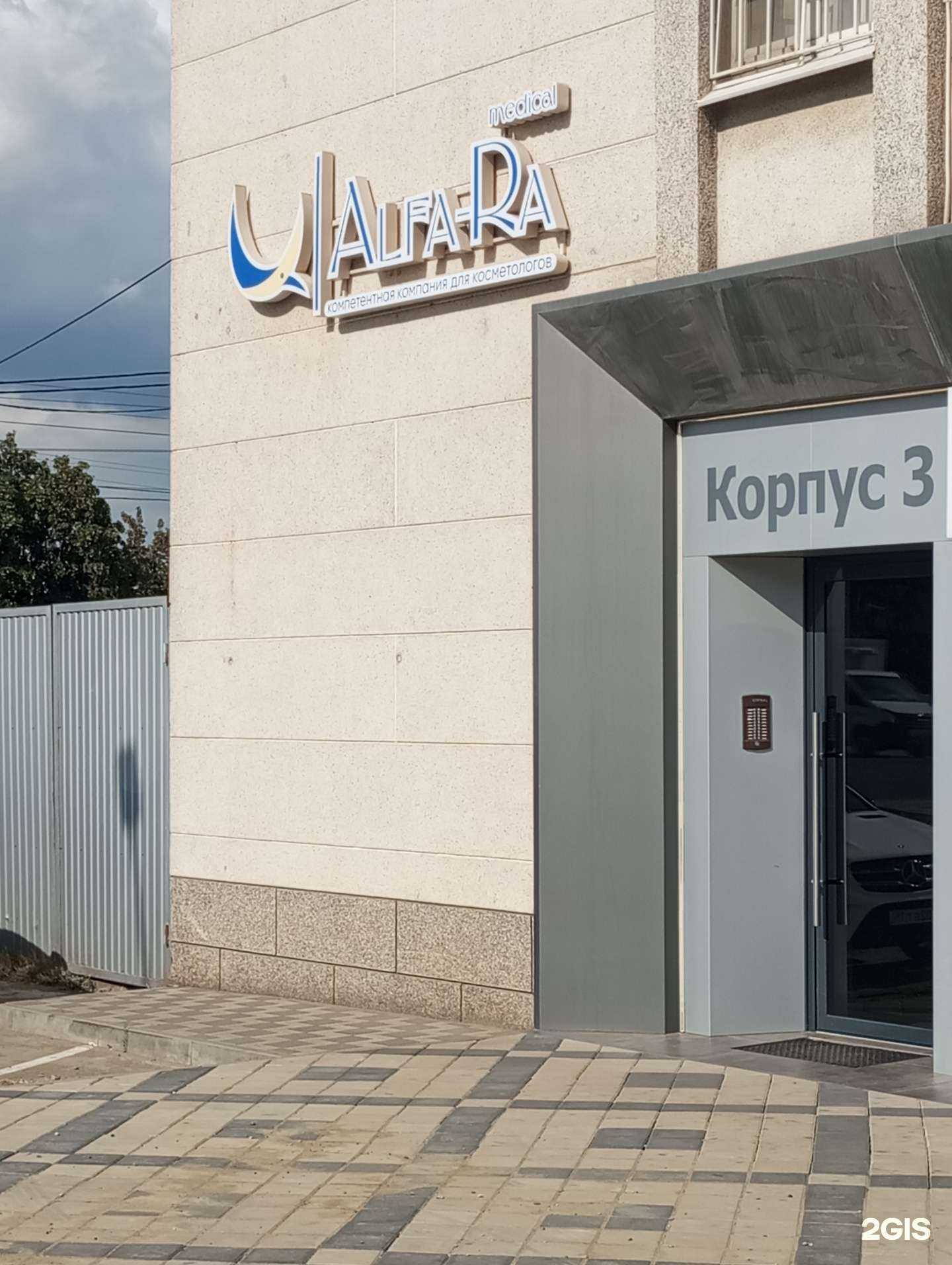 Отзывы на компанию Smotri_Online в г. Краснодар c фото