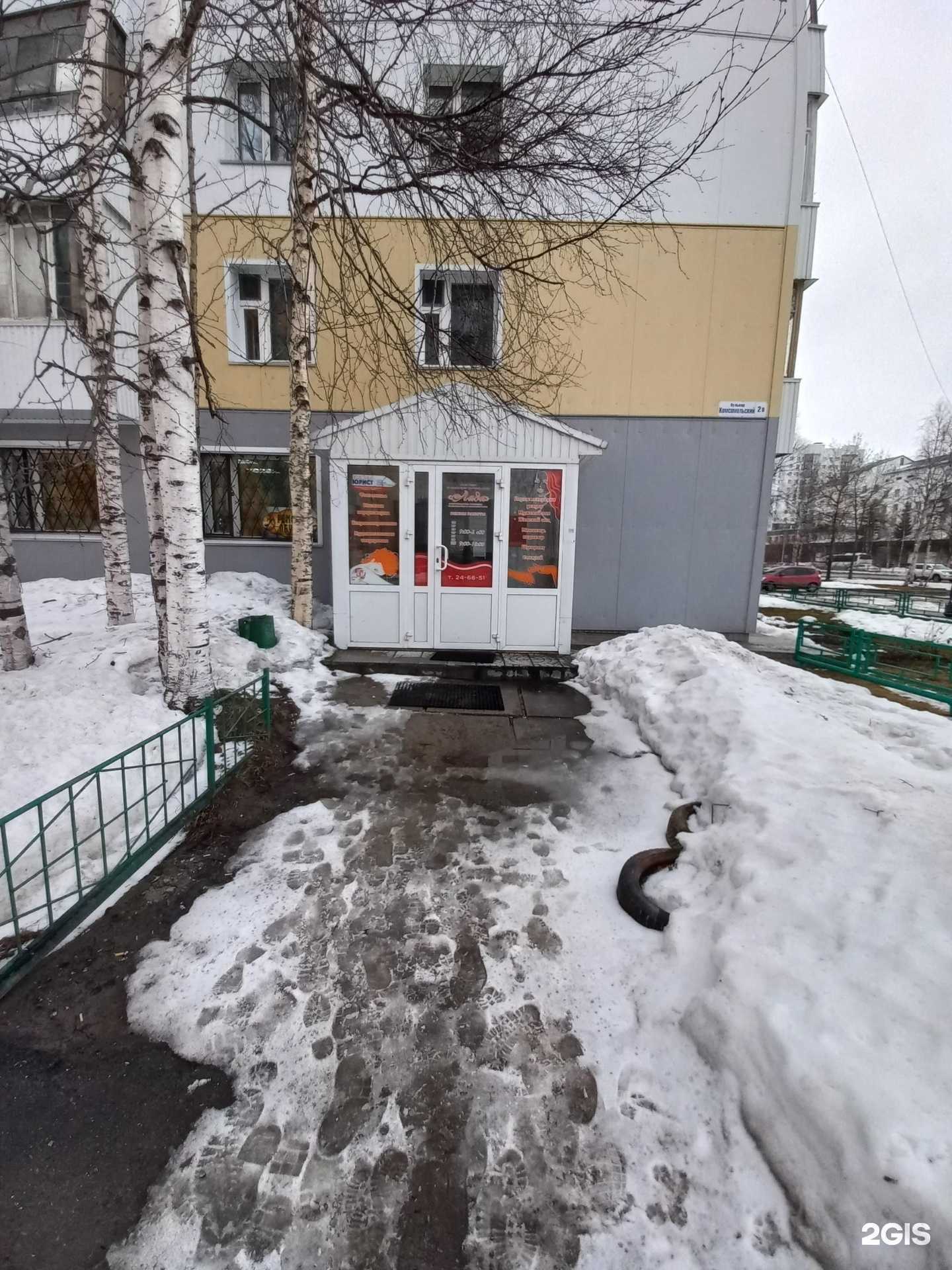 Отзывы на компанию Лада в г. Нижневартовск c фото