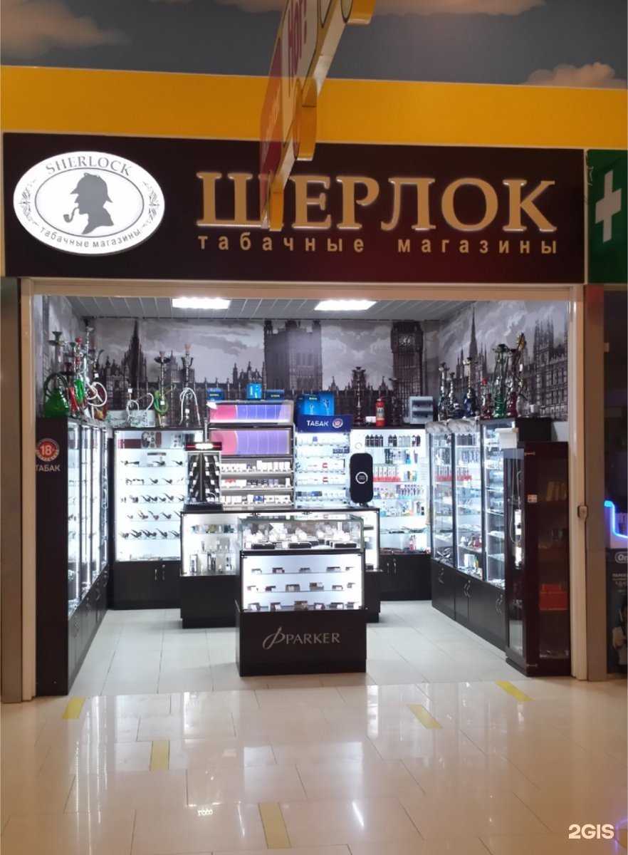 Отзывы на компанию Best tobacco в г. Екатеринбург c фото