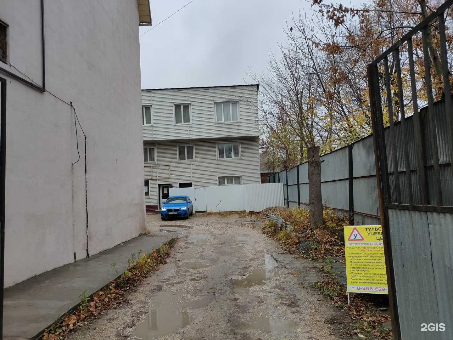 Отзывы на компанию NailRoom в Туле c фото - фотография 2 из 2