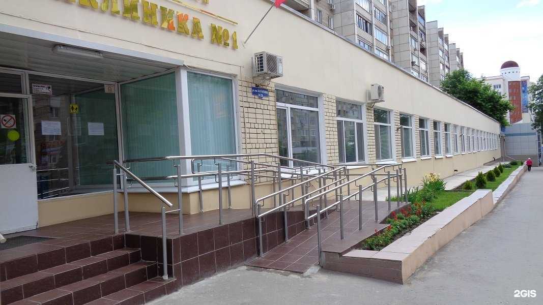 Отзывы на компанию Детское поликлиническое отделение №1 в Саратове c фото
