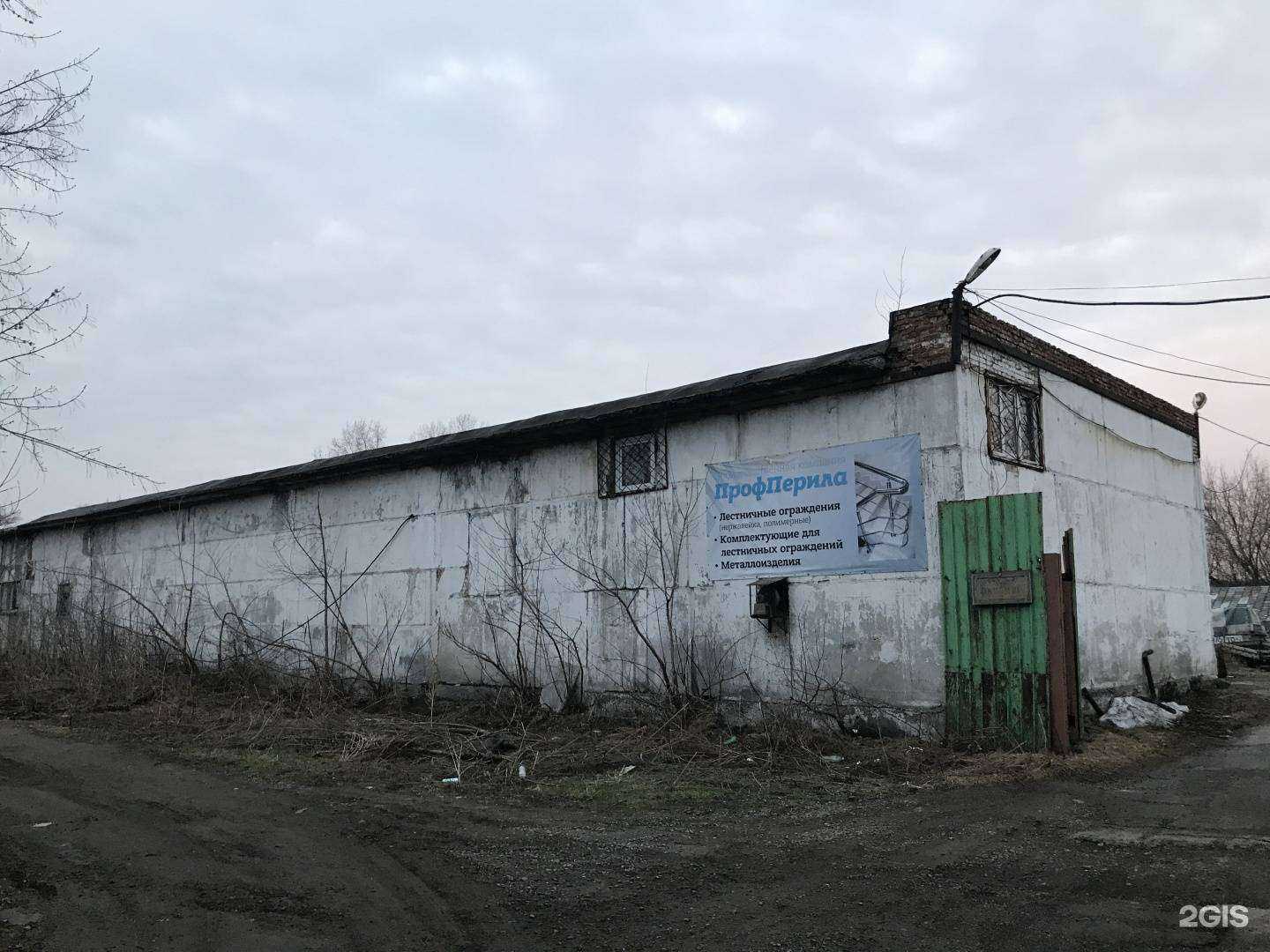 Отзывы на компанию Сад Металлургов в Новокузнецке c фото - фотография 2 из 2