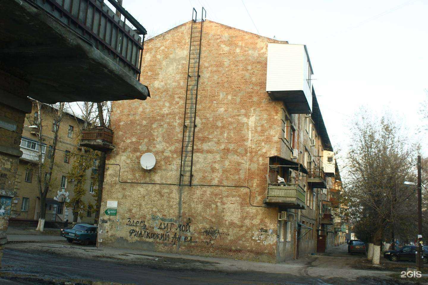 Отзывы на компанию Копейка в Волгограде c фото - фотография 2 из 2