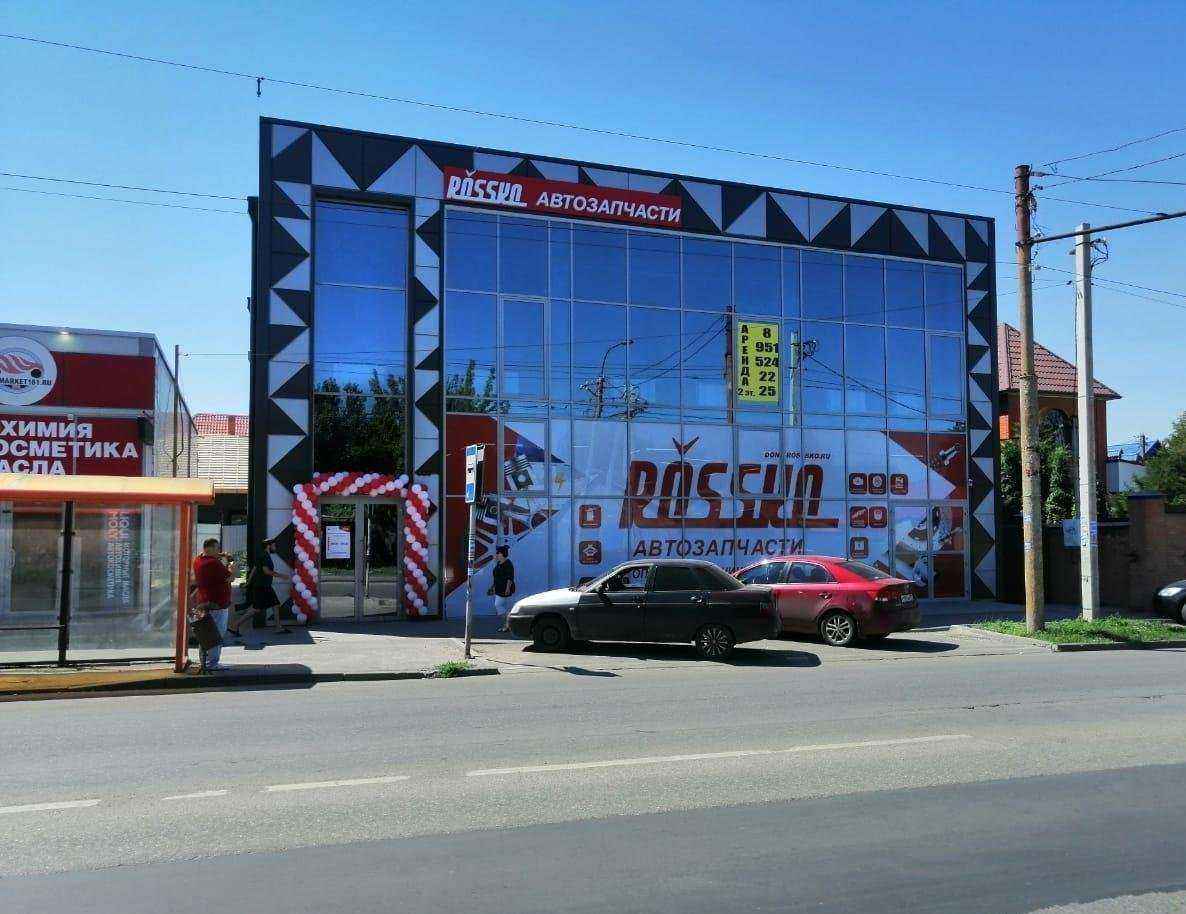 Отзывы на компанию Рубеж в Ростове-на-Дону c фото - фотография 2 из 2