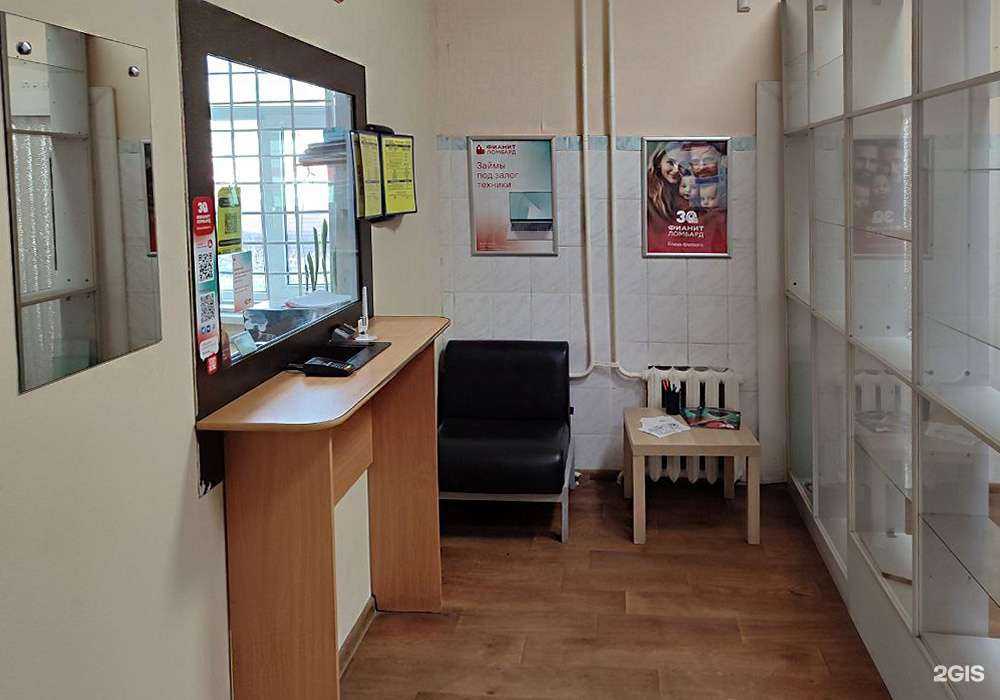 Отзывы на компанию Фианит-ломбард в г. Шадринск c фото