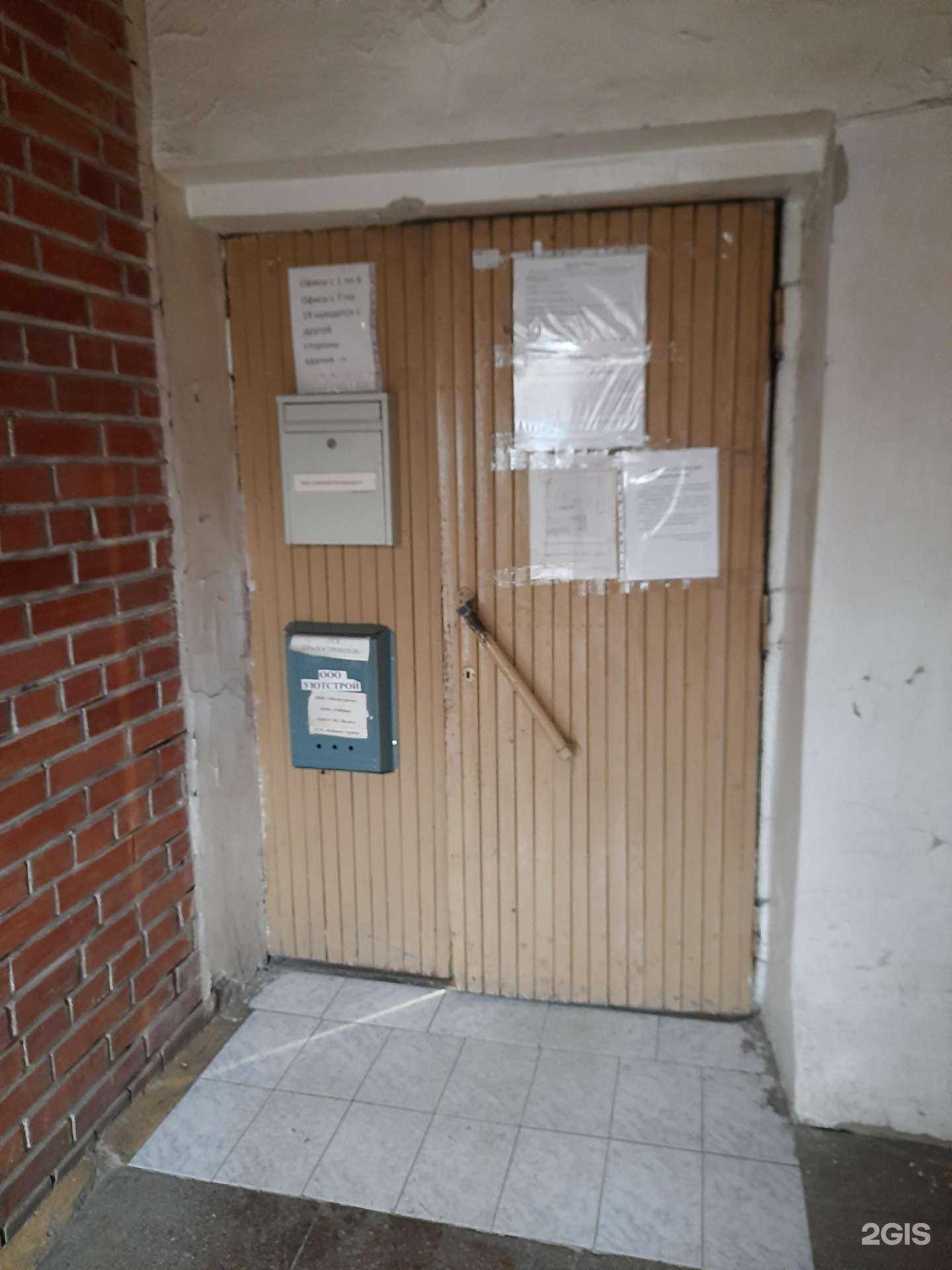 Отзывы на компанию Рябина в г. Новосибирск c фото