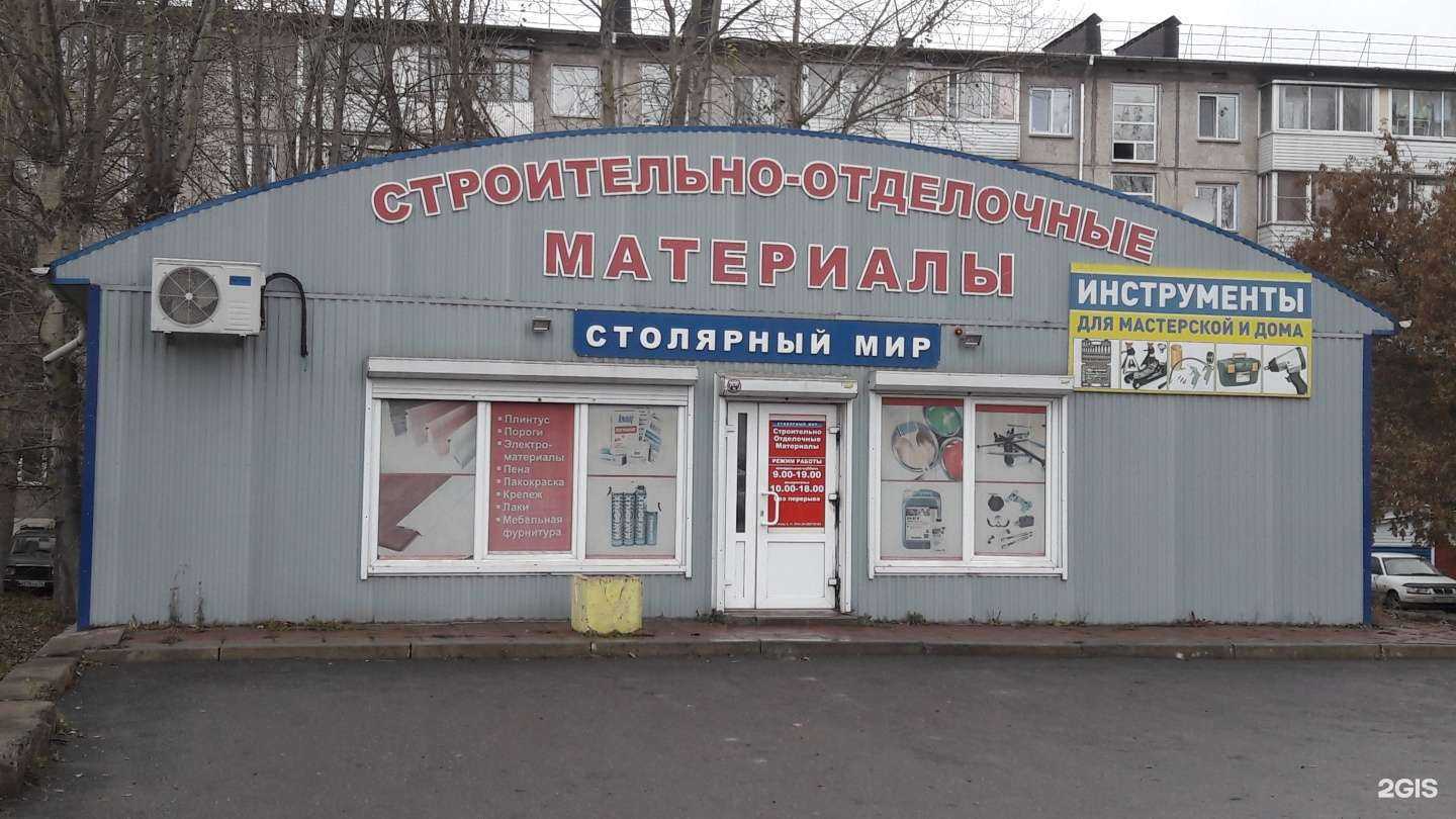 Отзывы на компанию Столярный мир в г. Ачинск c фото