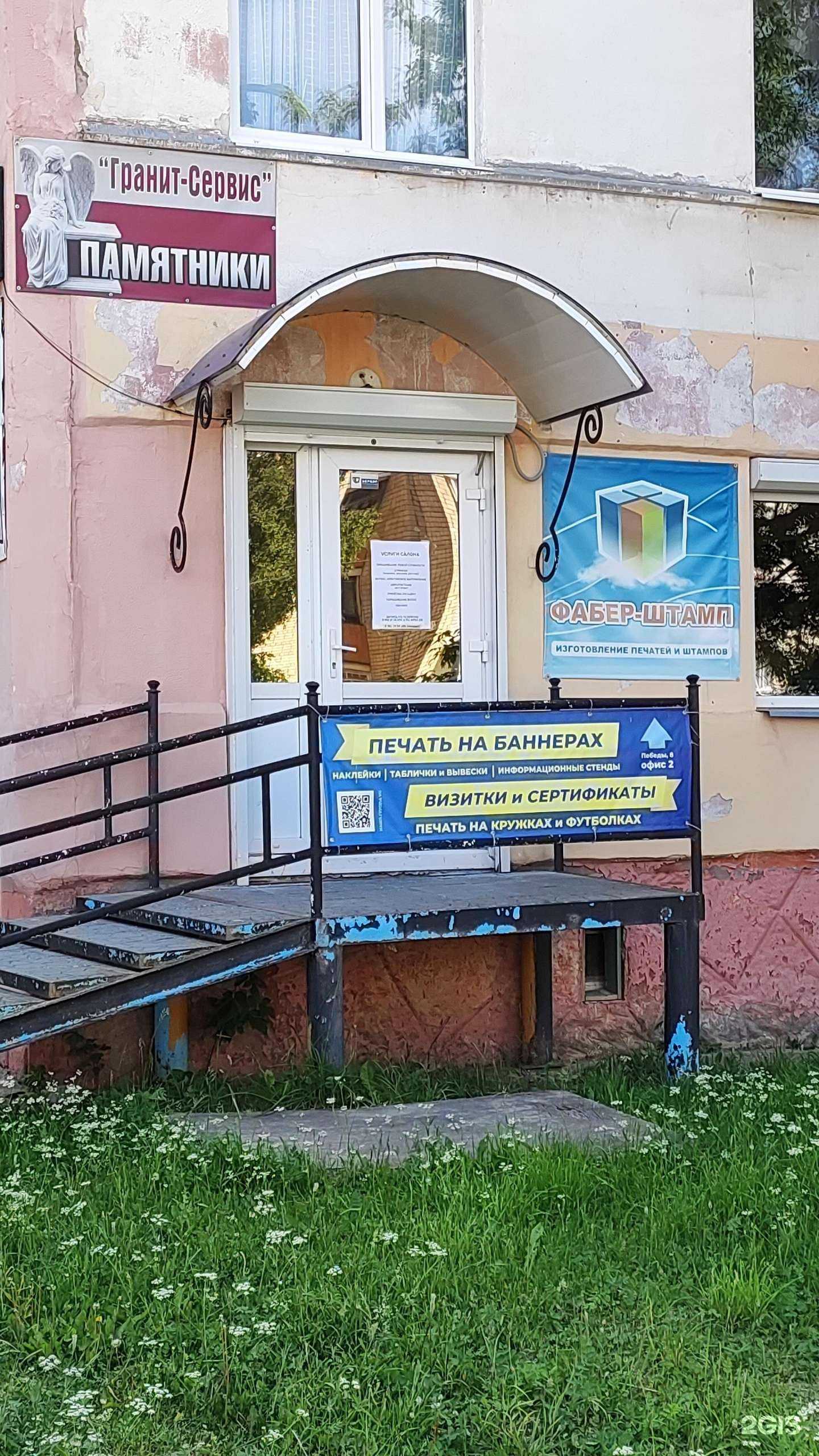 Отзывы на компанию Добрянка в Добрянке c фото