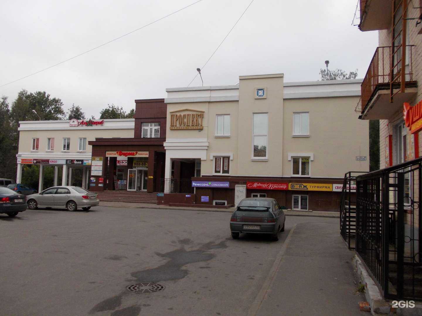 Отзывы на компанию Группа ренессанс страхование в г. Гатчина c фото