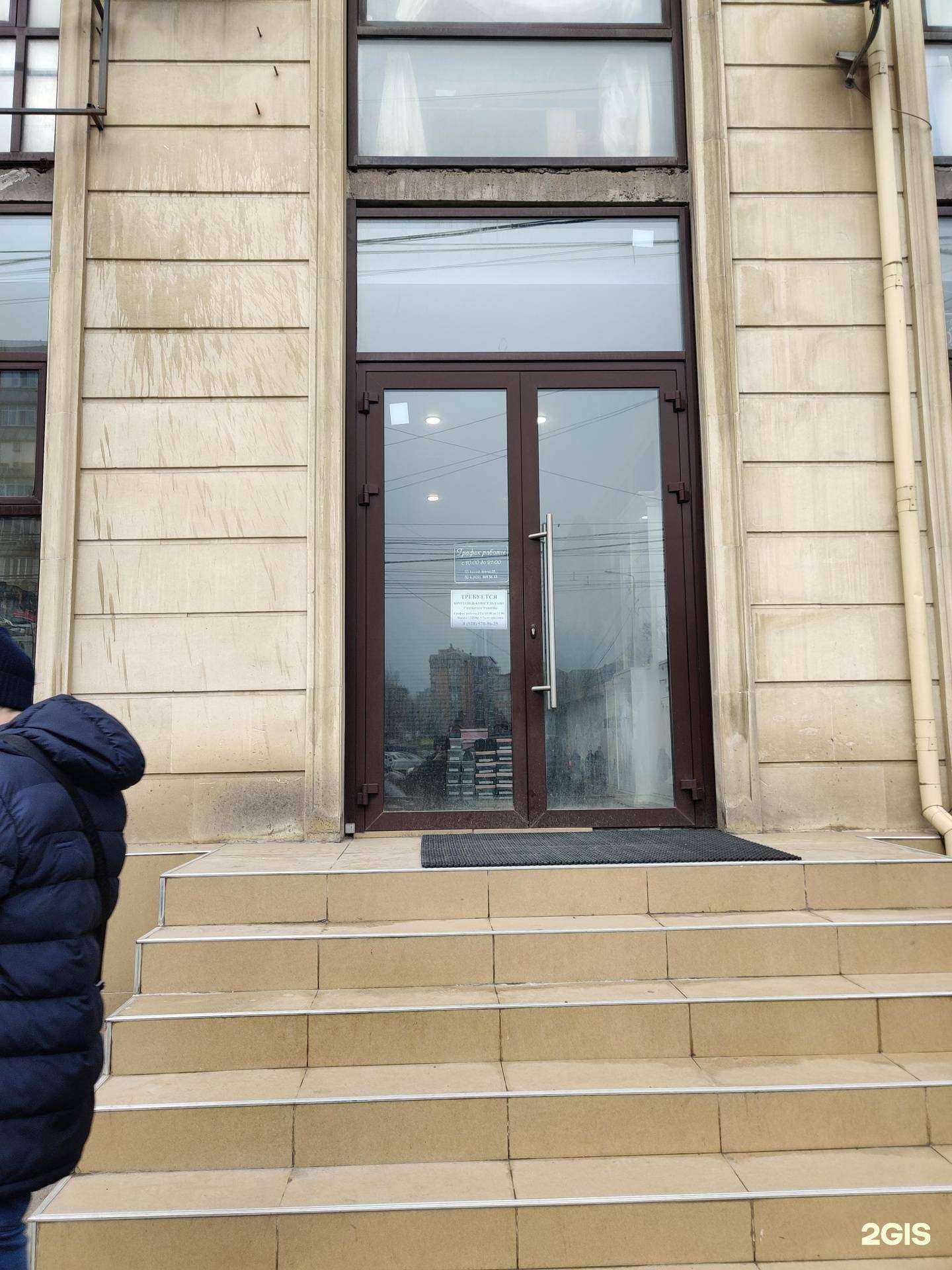 Отзывы на компанию Brend & Trend в Махачкале c фото