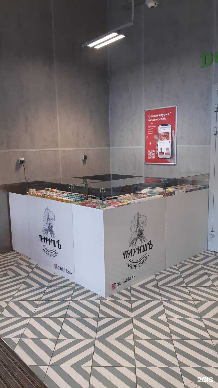 Отзывы на компанию П в г. Красноярск c фото