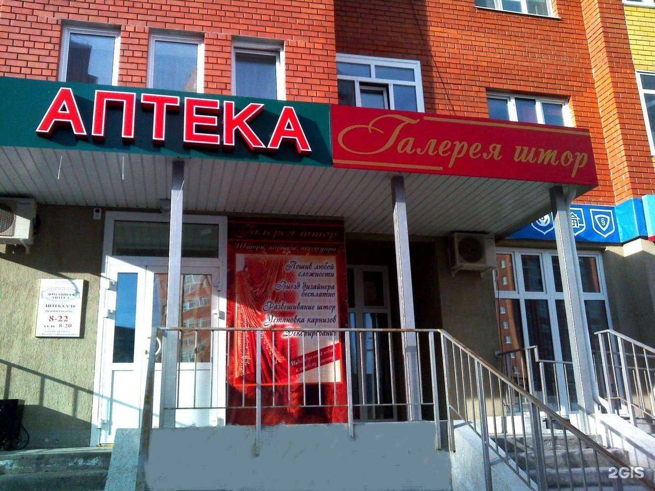 Отзывы на компанию Галерея штор в г. Тюмень c фото