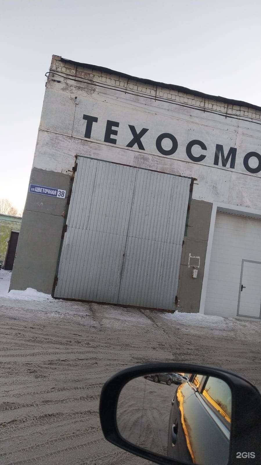 Отзывы на компанию Мастерпласт-уфа в Уфе c фото - фотография 2 из 2