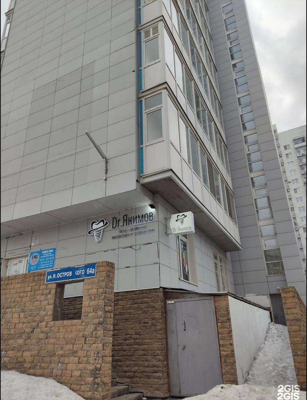 Отзывы на компанию Epiline в Перми c фото