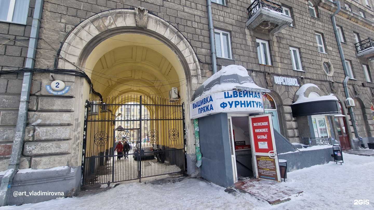 Отзывы на компанию РЦР в Новосибирске c фото