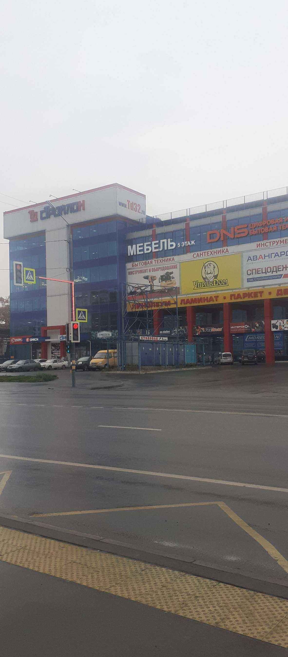 Отзывы на компанию Аристо в Брянске c фото - фотография 2 из 2