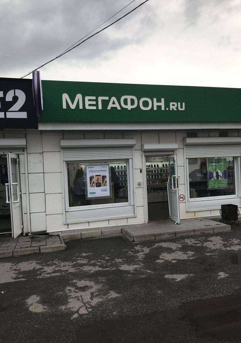 Отзывы на компанию МегаФон-Yota в Новокузнецке c фото