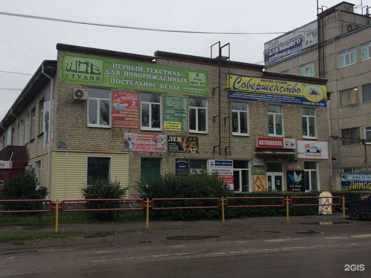 Отзывы на компанию Совершенство в Каменске-Уральском c фото - фотография 2 из 2