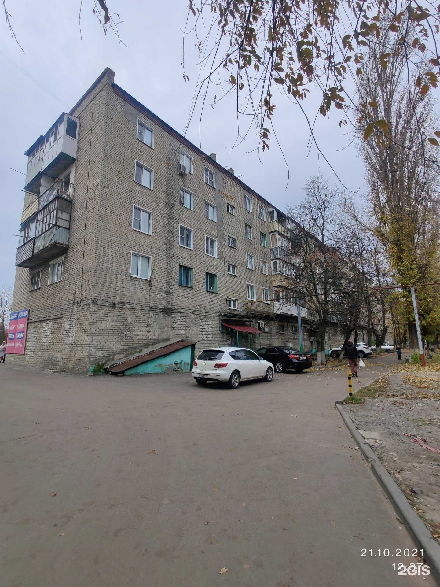 Отзывы на компанию билайн в Балашове c фото - фотография 2 из 2